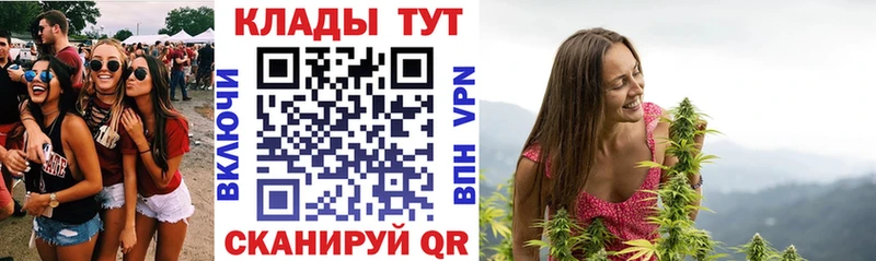 Цена Боровск Канабис Меф Гашиш