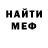 Метадон белоснежный Ryan Easton