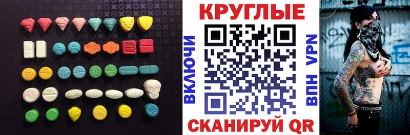 хочу Боровск ЭКСТАЗИ Дубай