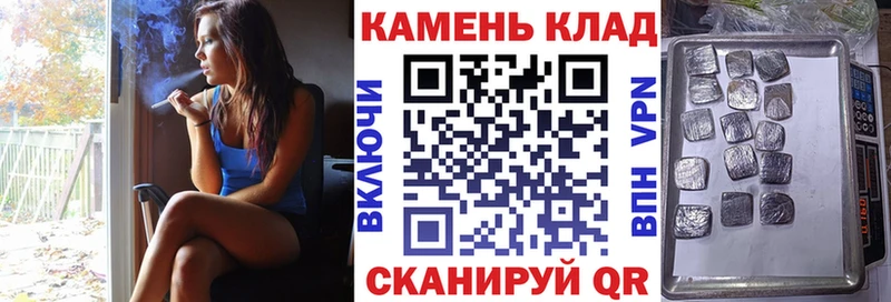 Гашиш 40% ТГК  сайты даркнета наркотические препараты  Боровск  купить наркоту  ОМГ ОМГ вход 