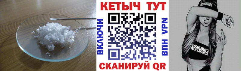 KRAKEN tor купить наркоту Боровск Кетамин VHQ