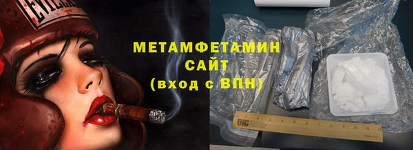 МДМА Протвино