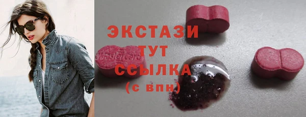 экстази Алзамай