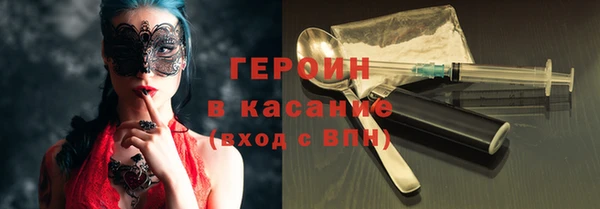 PSILOCYBIN Алексин