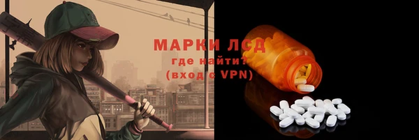 MDMA Алексеевка