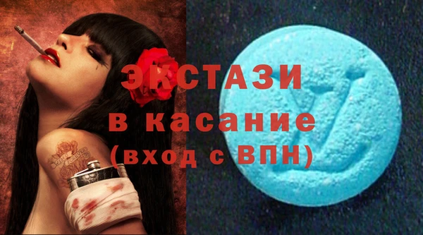 MDMA Алексеевка