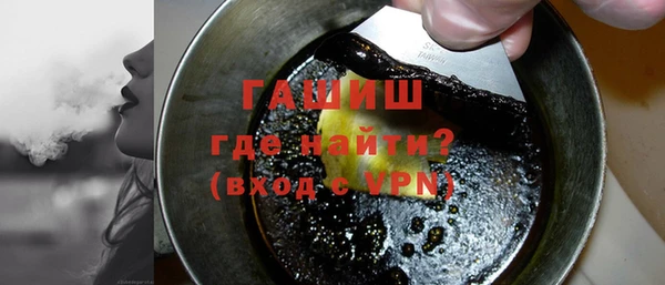 ГАЛЛЮЦИНОГЕННЫЕ ГРИБЫ Пролетарск