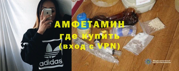 мефедрон VHQ Приозерск