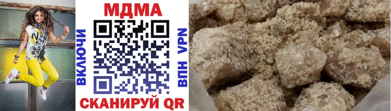 ссылка на мегу вход  Боровск  MDMA crystal 