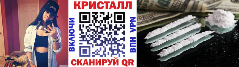как найти закладки  Боровск  МЕТАМФЕТАМИН винт 
