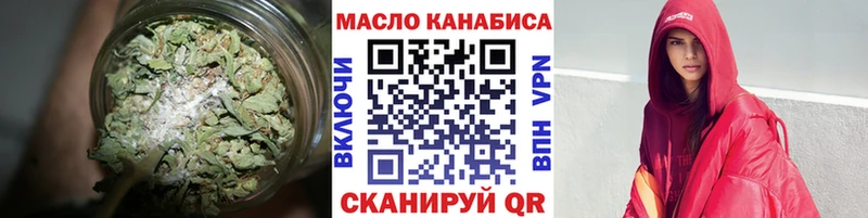 Дистиллят ТГК гашишное масло  ссылка на мегу зеркало  Боровск 
