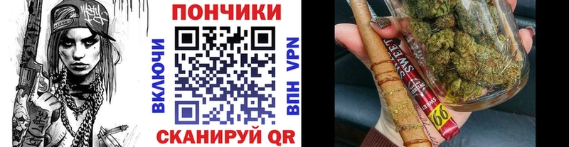 Каннабис тримм  Боровск 